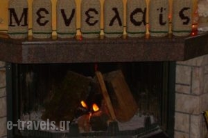 Menelais_lowest prices_in_Hotel_Central Greece_Evritania_Fourna