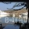 Mersini_best prices_in_Hotel_Cyclades Islands_Naxos_Agios Georgios