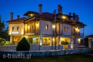Atrion Highland Hotel_accommodation_in_Hotel_Macedonia_Pieria_Katerini