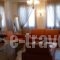 Garden Villa_lowest prices_in_Villa_Epirus_Ioannina_Ioannina City