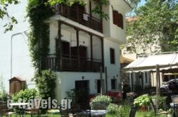 Hermes Hotel_s __1