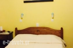 Vasoula’S Rooms in Paros Rest Areas, Paros, Cyclades Islands