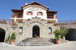 Grand Hotel Dentro in Konitsa, Ioannina, Epirus