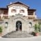 Grand Hotel Dentro_accommodation_in_Hotel_Epirus_Ioannina_Konitsa