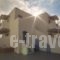 Oceanides Residence Koufonisia_travel_packages_in_Cyclades Islands_Koufonisia_Koufonisi Chora