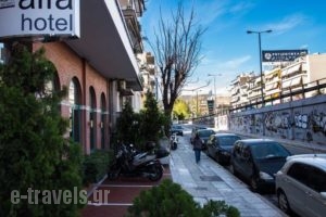 Alfa Hotel_holidays_in_Hotel_Central Greece_Attica_Piraeus