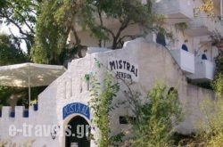Pension Mistral in Lefkada Chora, Lefkada, Ionian Islands