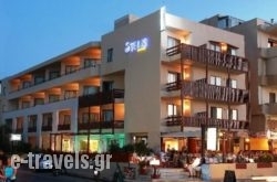 Steris Beach Hotel Apartments in  Paralia Katerinis, Pieria, Macedonia