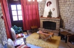 Elatos Rooms_s __1