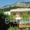 Archontiko Tou Krommyda_best deals_Hotel_Thessaly_Karditsa_Oxia