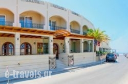 Anita Beach Hotel in Rethymnon City, Rethymnon, Crete