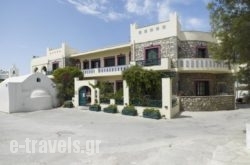 Apollon Hotel in Naxos Chora, Naxos, Cyclades Islands