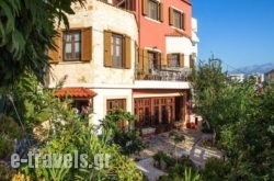 Villa Sunhill in Aliveri, Evia, Central Greece