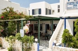 Theologos Place in Antiparos Chora, Antiparos, Cyclades Islands