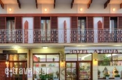 Hotel Athina in Delfi, Fokida, Central Greece