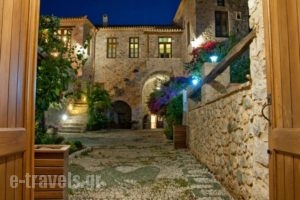 Archontiko Hatzipanayioti_lowest prices_in_Hotel_Peloponesse_Arcadia_Leonidio
