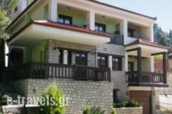 Guesthouse Krypti in Elati, Trikala, Thessaly