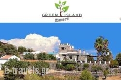 Green Island Resort in Athens, Attica, Central Greece