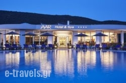 Aar Hotel & Spa in Terovo, Ioannina, Epirus