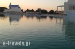 Parga Sun & Moon Suites in Ios Chora, Ios, Cyclades Islands