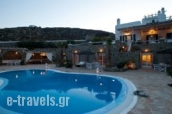 Navy Blue Suites in Agios Ioannis, Mykonos, Cyclades Islands