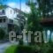 Bourazani Wild Life Resort_accommodation_in_Hotel_Epirus_Ioannina_Kalpaki