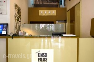 Kinissi Palace_lowest prices_in_Hotel_Macedonia_Thessaloniki_Thessaloniki City