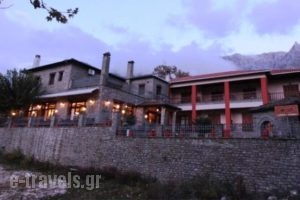 Tradititional Guesthouse Katafygi_holidays_in_Hotel_Epirus_Arta_Arta City