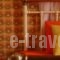 Kyra Vintage House_best deals_Hotel_Crete_Chania_Therisos