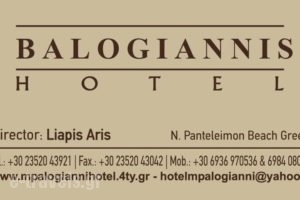 Balogiannis Hotel_best prices_in_Hotel_Macedonia_Pieria_Dion