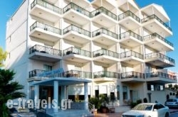 Thomas Beach Hotel in Marathonas, Aigina, Piraeus Islands - Trizonia