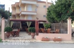 Despoina Apartments in  Agios Konstantinos , Fthiotida, Central Greece