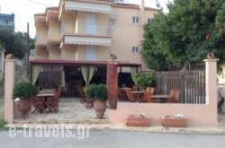 Despoina Apartments_s __1