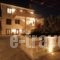 Avgerinos Hotel_accommodation_in_Hotel_Aegean Islands_Chios_Chios Rest Areas