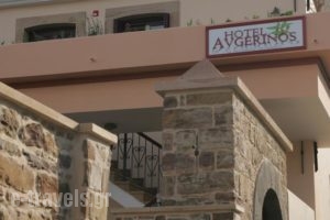 Avgerinos Hotel_lowest prices_in_Hotel_Aegean Islands_Chios_Chios Rest Areas