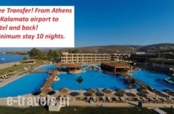 Kandia’s Castle Resort & Thalasso Nafplio in Paralio of Astros , Arcadia, Peloponesse