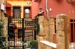 The House By The River Boutique Hotel_s __1