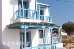 Asterias House in Donousa Chora, Donousa, Cyclades Islands