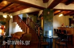 Guesthouse Nifada tou Vorra_s __1