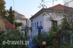 Dryades Hotel in Kefalonia Rest Areas, Kefalonia, Ionian Islands