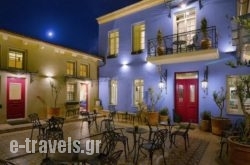 Hotel Antique in Athens, Attica, Central Greece