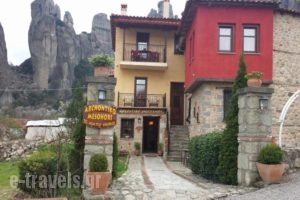 Archontiko Mesochori_lowest prices_in_Hotel_Thessaly_Trikala_Kalambaki