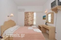 Leonardos Studios And Apartments Paros_s __1
