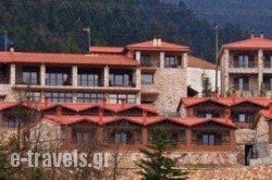 Ipsivaton Mountain Resort_s __1