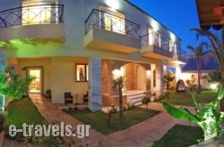 Paradice Hotel Luxury Suites in Stavros, Chania, Crete