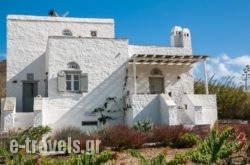 Nikos House in Paros Chora, Paros, Cyclades Islands