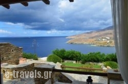 Sail Inn in Kini, Syros, Cyclades Islands