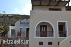 Ionia Studios in Karystos , Evia, Central Greece