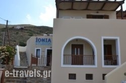 Ionia Studios_s __1