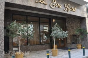 Eva Hotel Piraeus_travel_packages_in_Central Greece_Attica_Piraeus